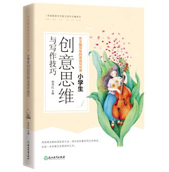 聚德西路小学海珠,广州市海珠区聚德西路小学