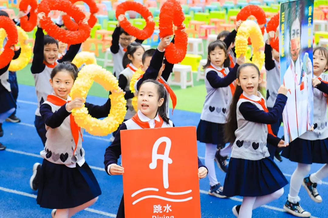 巴蜀小学体育,巴蜀小学运动会开幕式