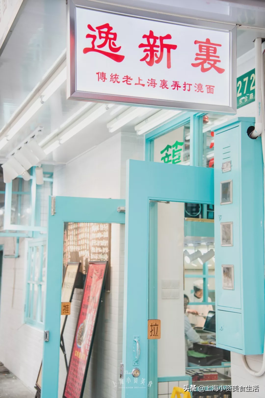 上海人的消费习惯,当代上海人的饮食习惯