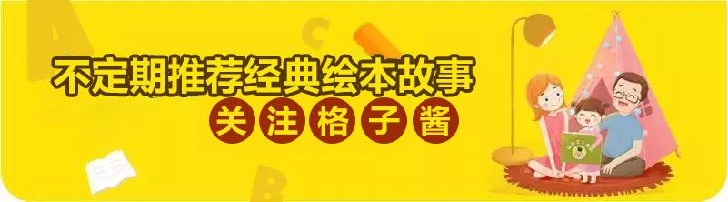 能够启迪心灵的高年级的绘本推荐,启发想象力三岁绘本推荐