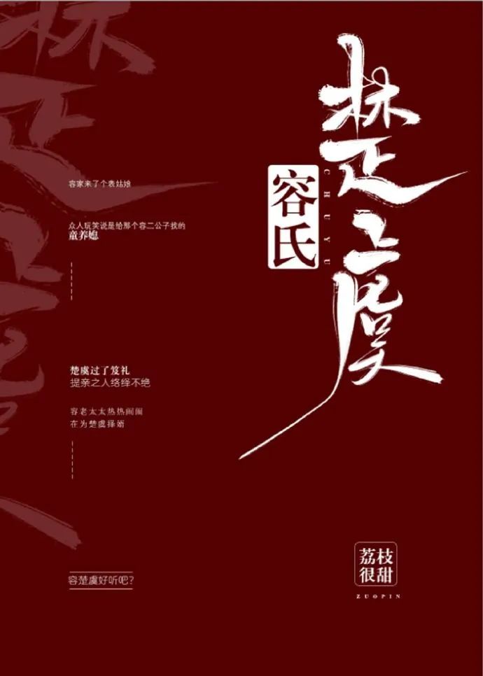 伪兄妹文的小说有哪些,文笔超赞的伪兄妹文