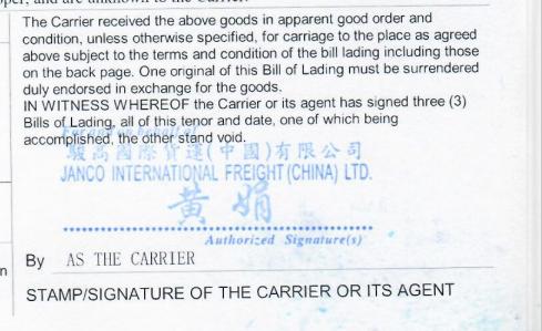 信用证的审核原则,信用证怎样审单