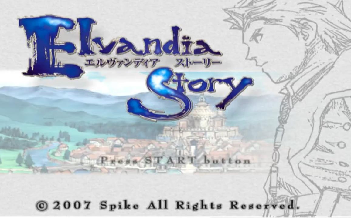 模仿火焰之纹章系列而诞生的SRPG佳作——《艾尔梵迪亚物语》