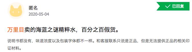 趣店学生贷事件,校园贷的趣店老板