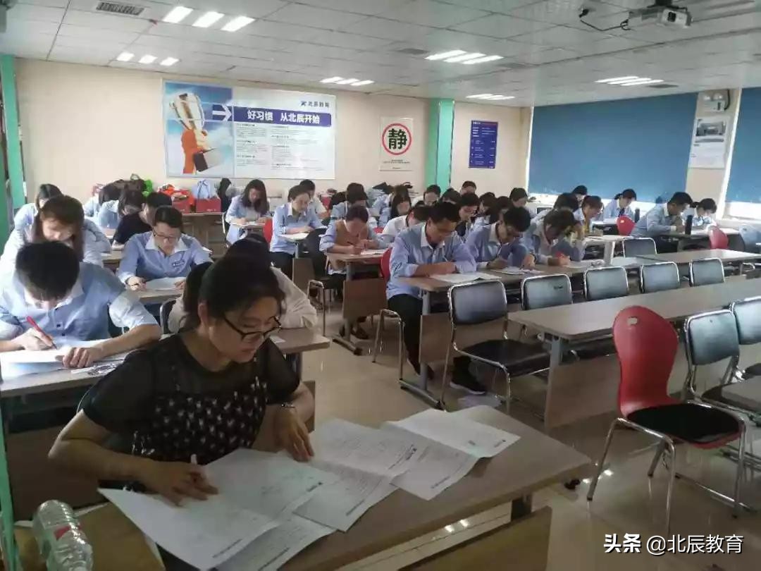 北辰教育减负,北辰教育1对1