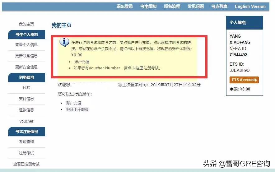 gre考试需要什么条件报名,gre报考时间与考试时间2024