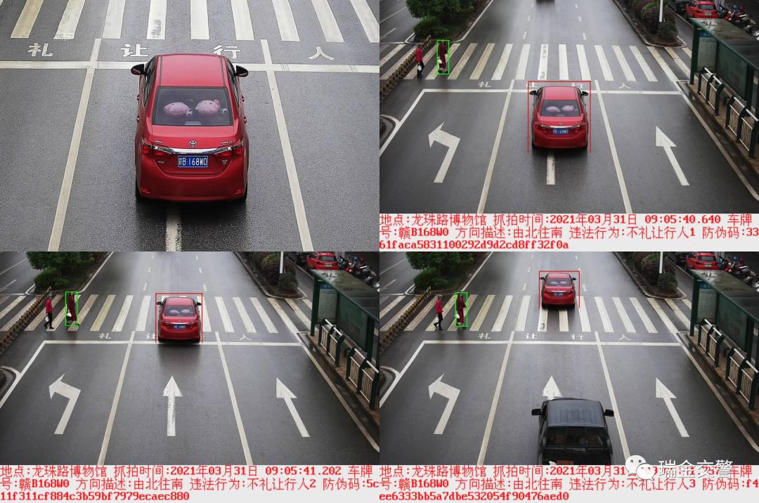 瑞金一大批车主被曝光！看看你“上榜”了吗？