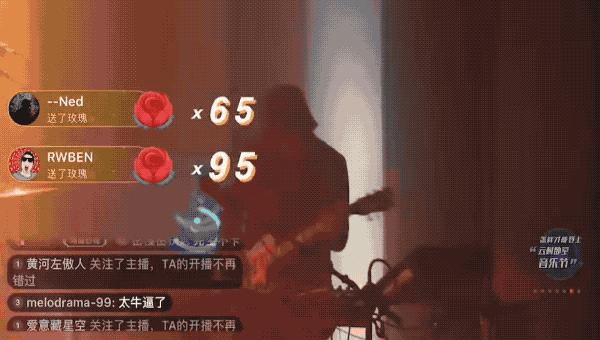 音乐直播怎么搞的,音乐直播是怎么操作的