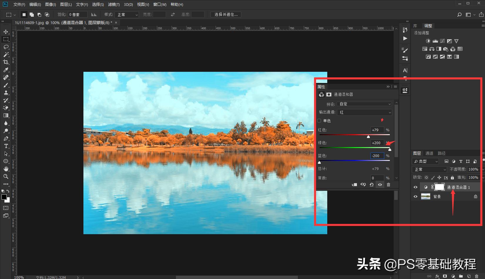 ps怎么把灰蒙蒙图变鲜艳,灰蒙蒙的图片如何用ps