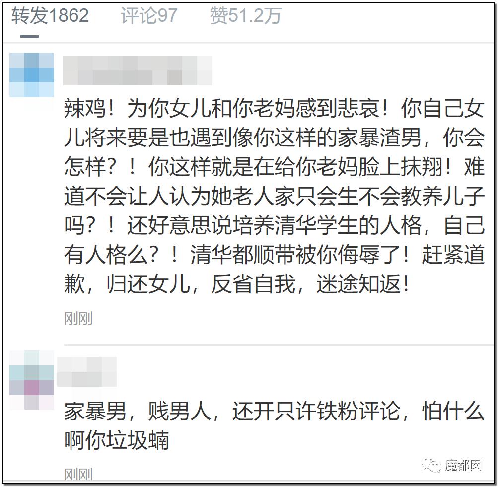 短跑名将张培萌被曝家暴反转,短跑名将张培萌家暴背后