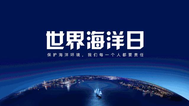 太酷了!用PPT居然可以制作这么神奇的动画?