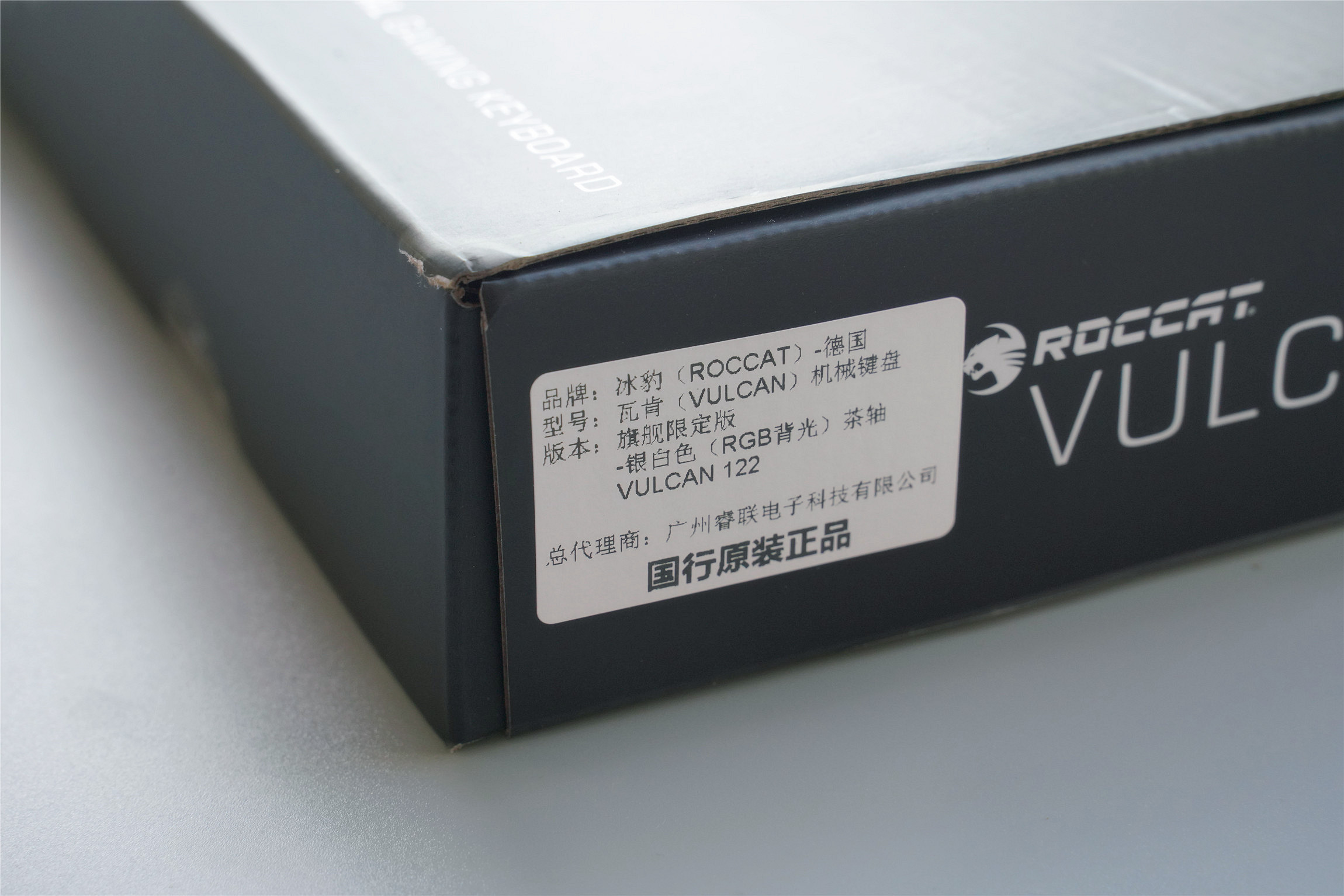 冰豹瓦肯vulcan122键盘测评,冰豹瓦肯vulcan键盘