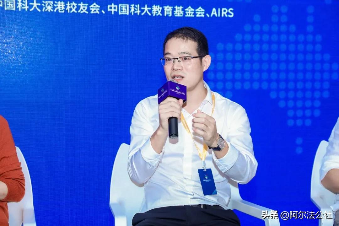 约“架”鹏城论剑南山—中国科大校友创业投资论坛（大湾区）