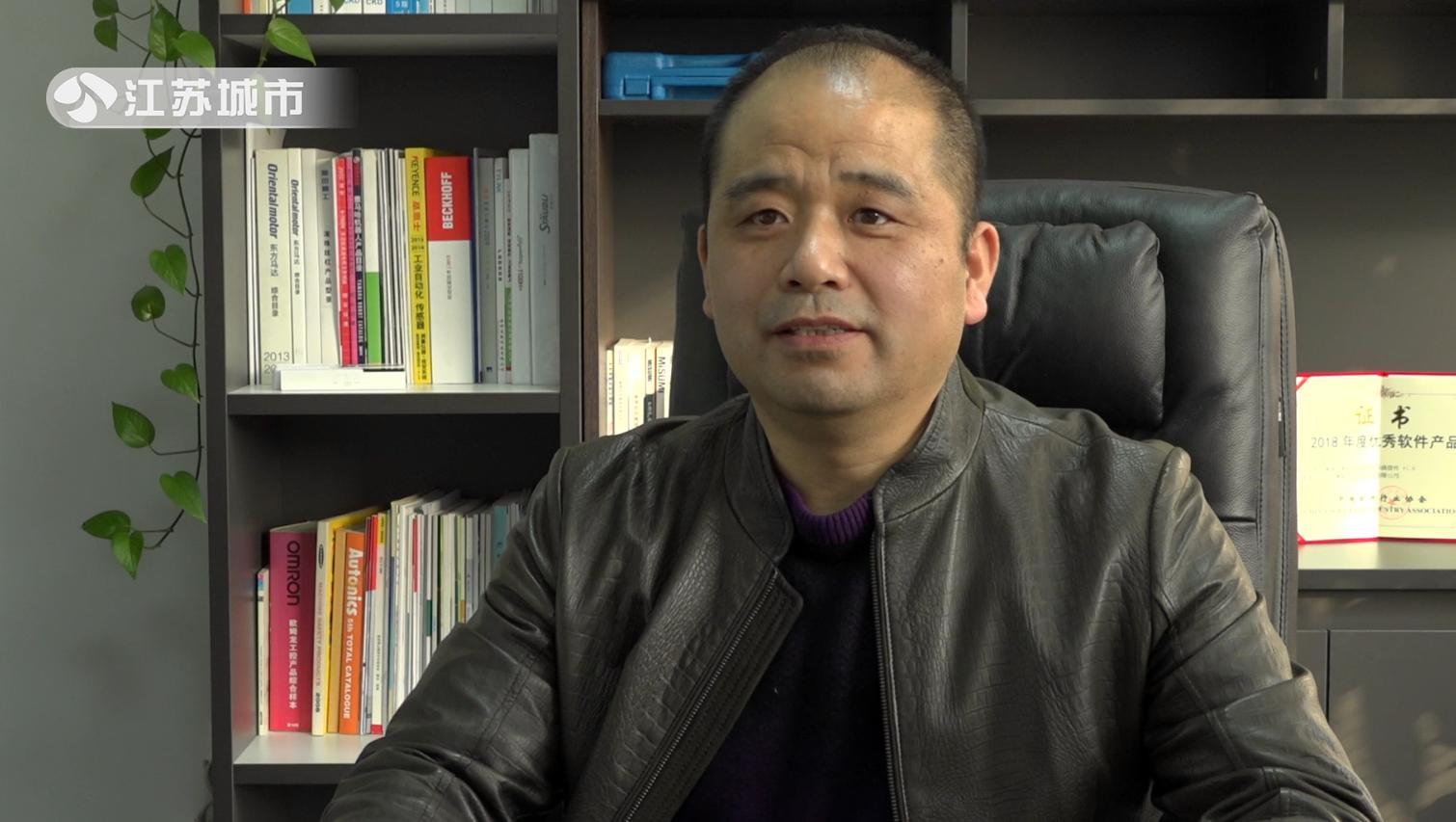 江苏城市频道《江苏直通车》——昆山奥泰克自动化科技有限公司