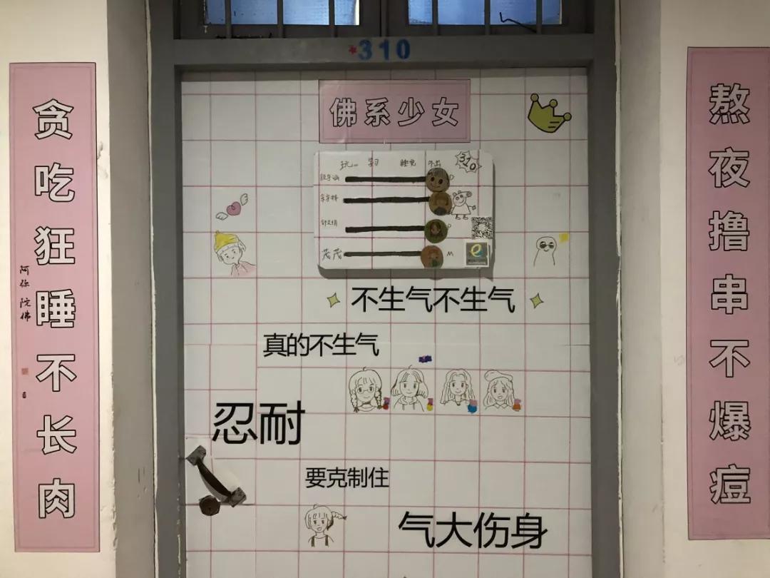 盘点国内的豪华大学宿舍,盘点浙江省59所大学宿舍