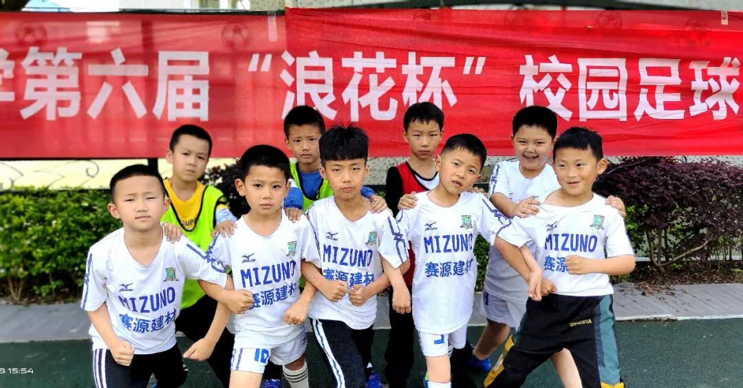 大江小学足球联赛,大江山小学足球比赛