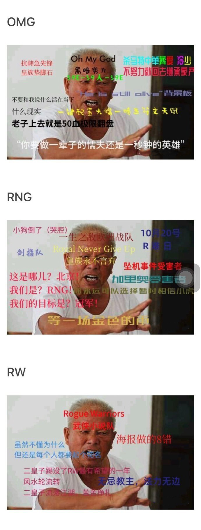 缃戝弸鑷埗lol鑱屼笟閫夋墜,缃戝弸鑷埗涓崟閫夋墜鎺掑悕