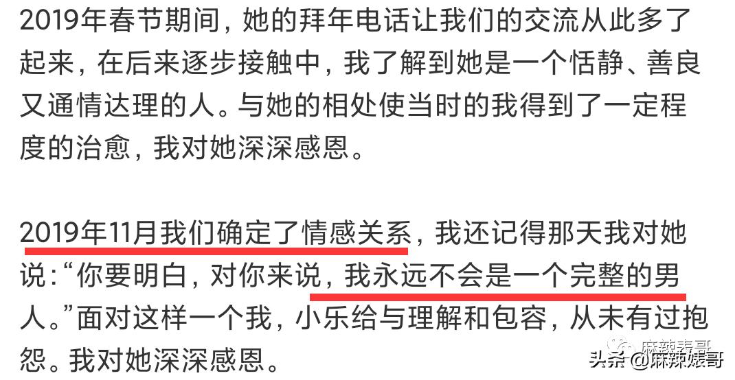 林生斌微博最新情况今日,林生斌重申难度有多大