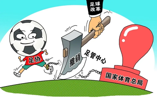 足球是文化和信仰,足球都是信仰吗