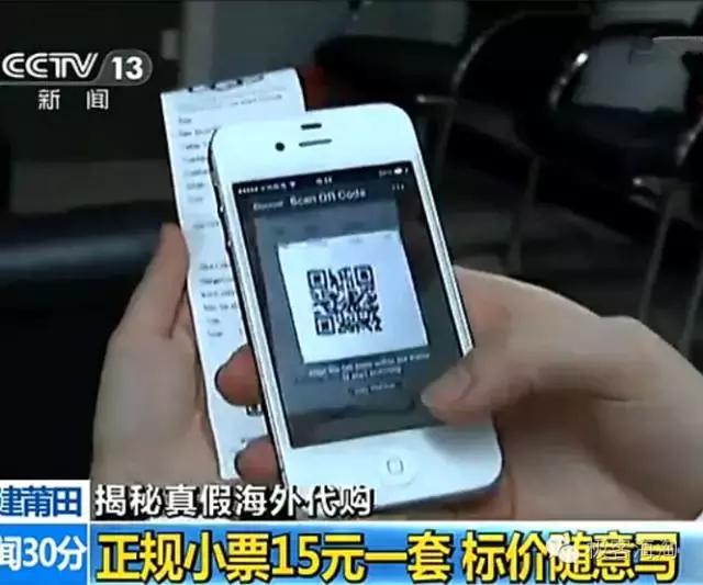 海外直邮的产品真的是正品吗,海外直邮能造假吗