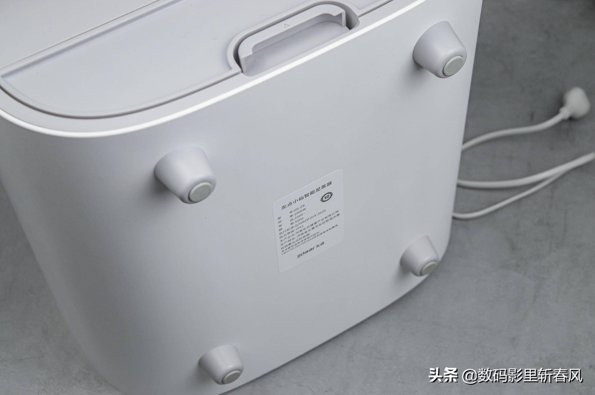 爱足行动，蒸脚保健：左点小仙智能足浴盆Z9体验