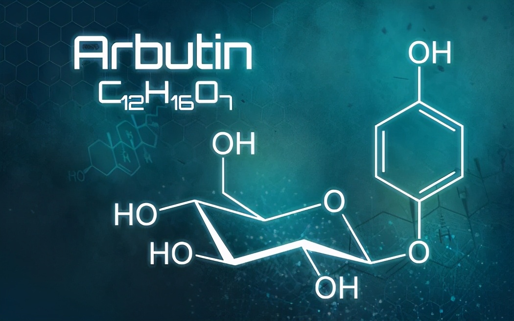 熊果苷美白成分,美白成分熊果苷