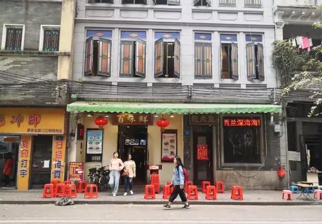 广州早茶店推荐老字号,广州比较正宗的早茶老字号