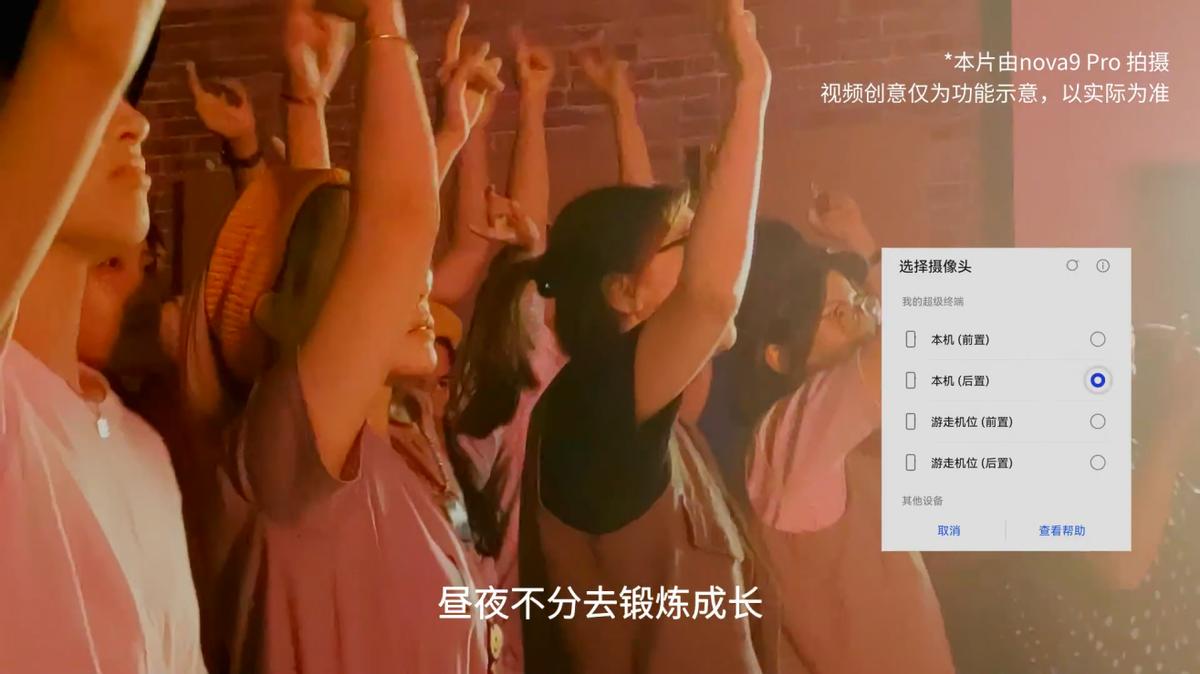 nova9和nova9哪个更值得买,nova9简配版和标配版区别