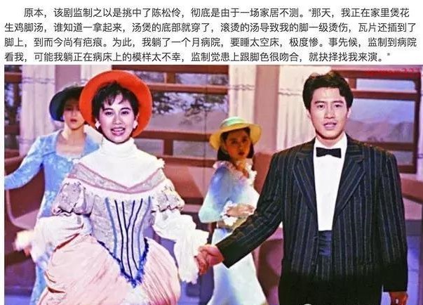 陈松伶被亲妈当摇钱树,陈松伶被亲妈当成摇钱树