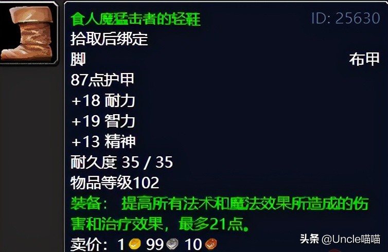 魔兽世界tbc纳格兰日常,魔兽世界怀旧服tbc纳格兰吸空气