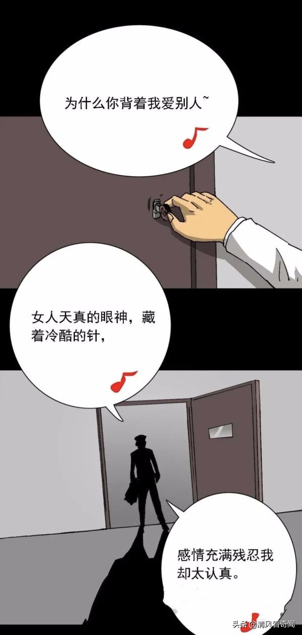 上热门人性漫画,人性漫画女子点外卖