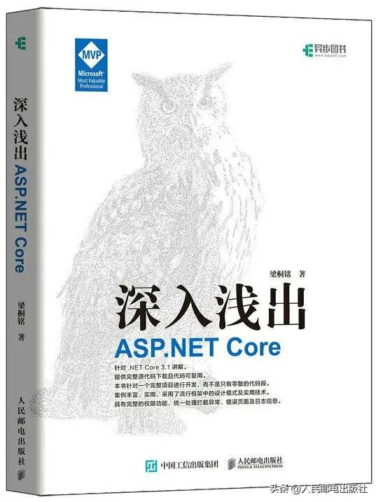 近期好看的经典书有哪些,9月书单热门作品