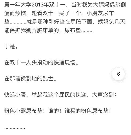 双十一和朋友逛街买东西,双十一偶遇爱情