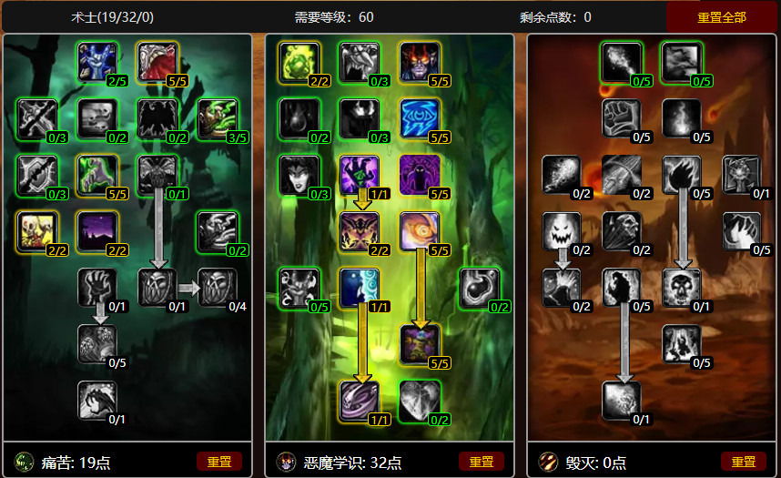 pvp兽人术士和亡灵术士哪个优势大,怀旧服术士PVP教学