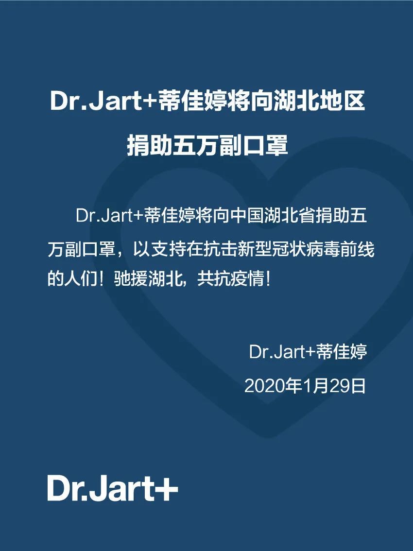 正能量抗击病魔,正能量和温暖的爱