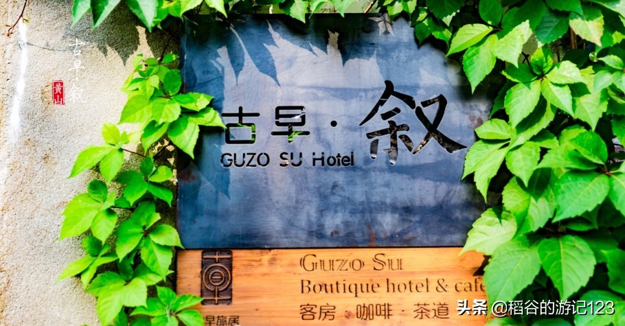 国内值得去的6家有趣小众民宿,旅游攻略最美民宿