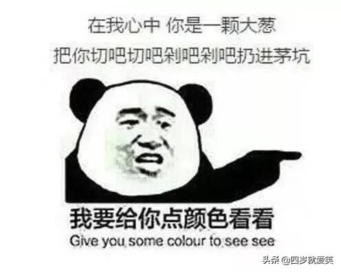 小时候小兵排大炮游戏顺口溜,小时候的顺口溜写在评论区