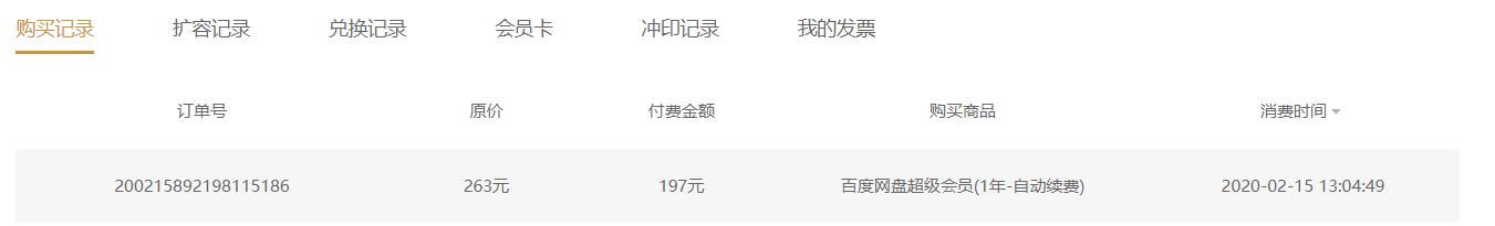 哪家网盘速度最快，市面上8家流行网盘横测
