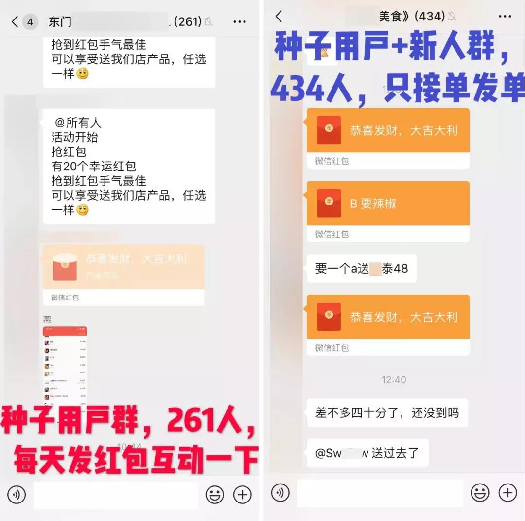 阿鲍：玩抖音淘客亏了？不惜的说你！做“外卖社群吧”稳赚