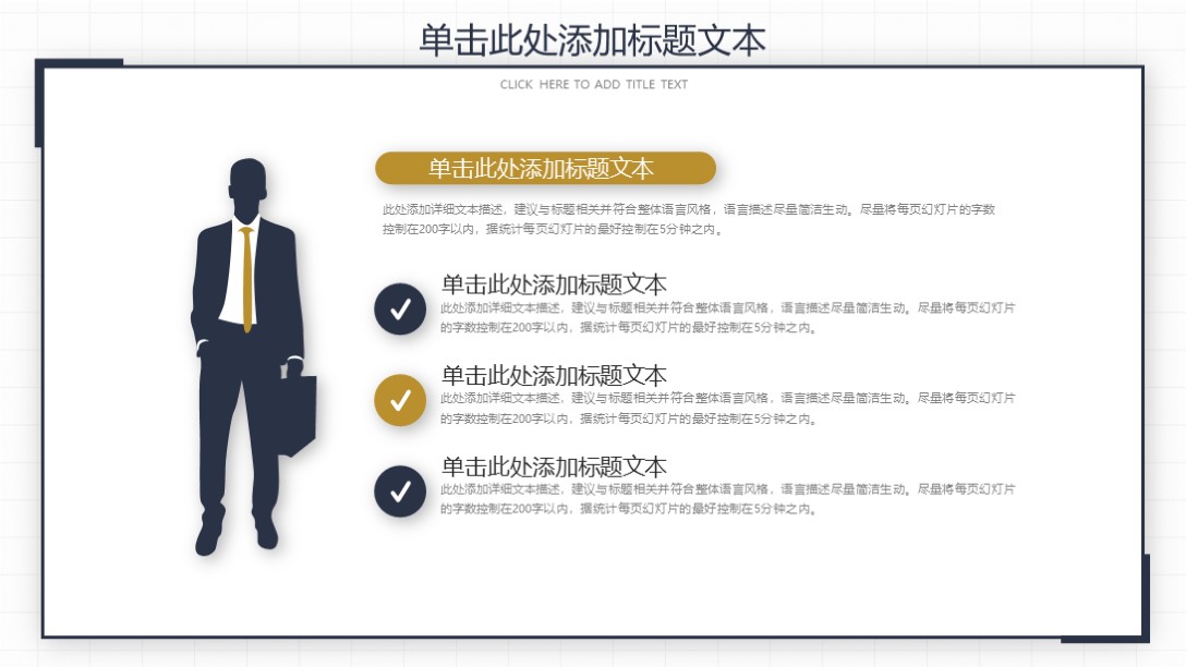 需要配合的工作汇报模板,针对问题工作汇报ppt模板精美实用