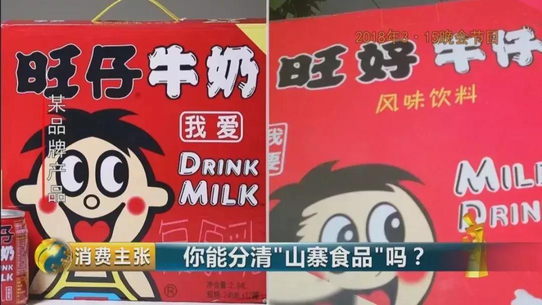 娄底新化315国际消费者权益日活动,315国际消费者权益日活动图片