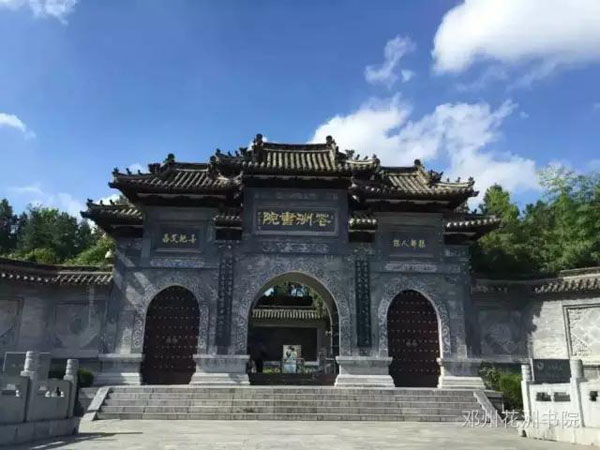 花洲书院是园林遗产吗,花洲书院最好景点