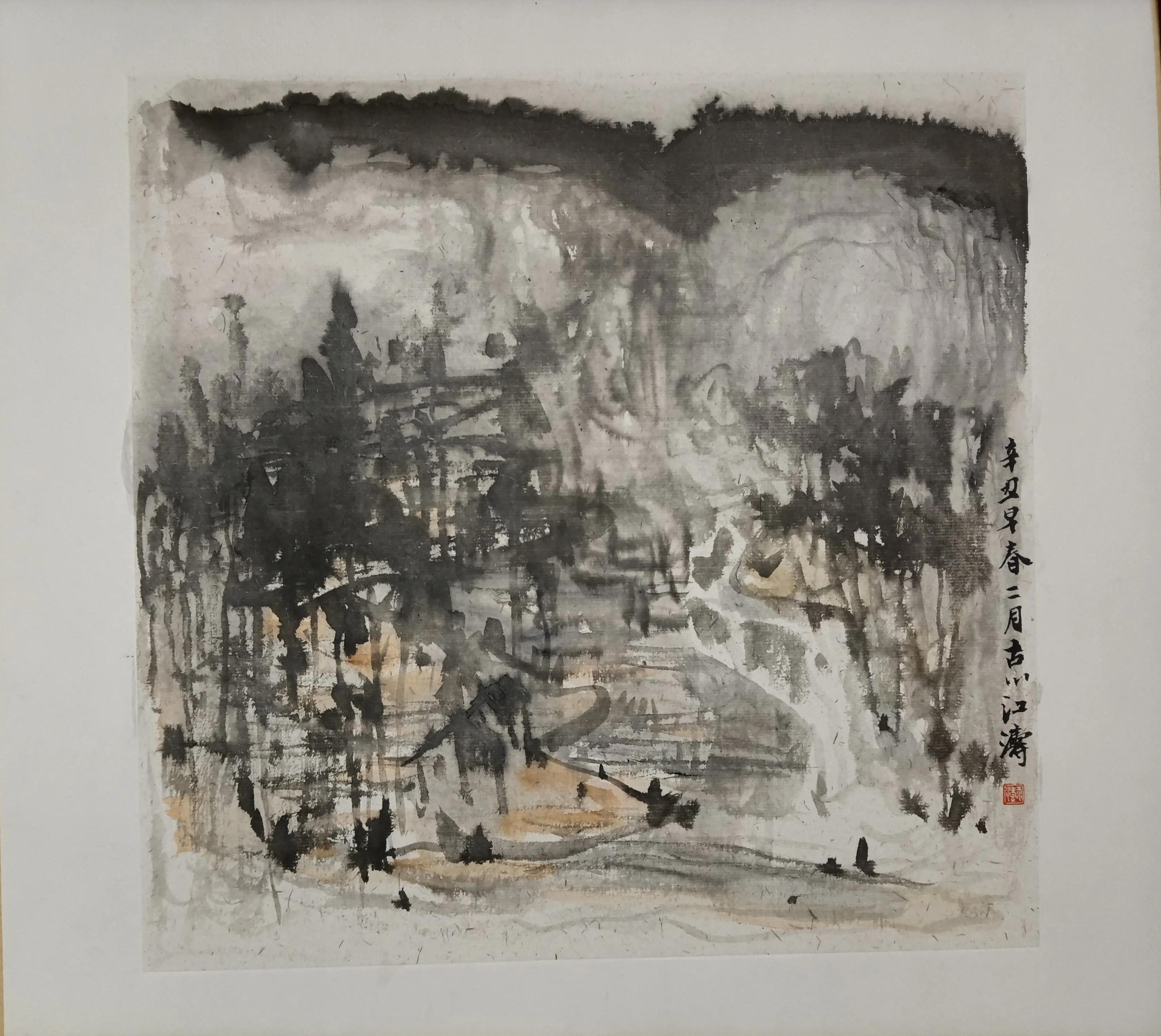 中国书法家江涛,中国墨江介绍视频