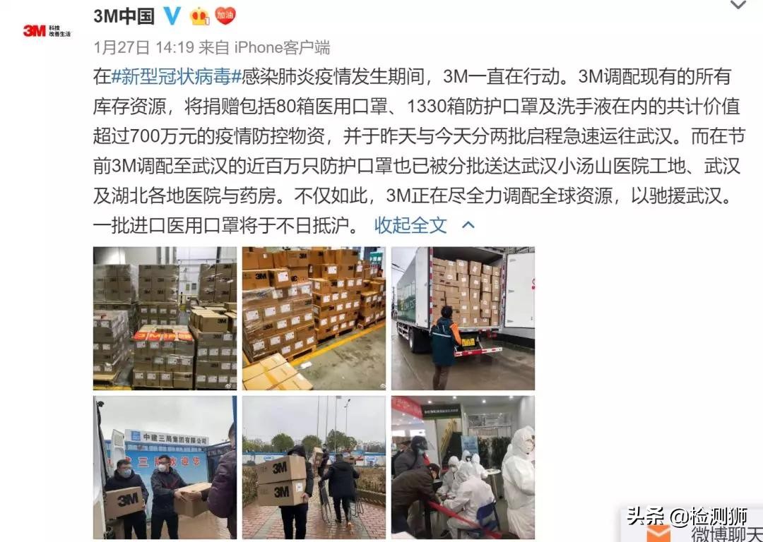 美国3m公司有多厉害,3m科技有多强