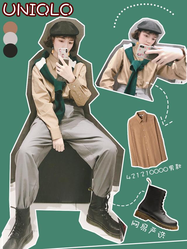 优衣库的神仙系列,优衣库神仙外套