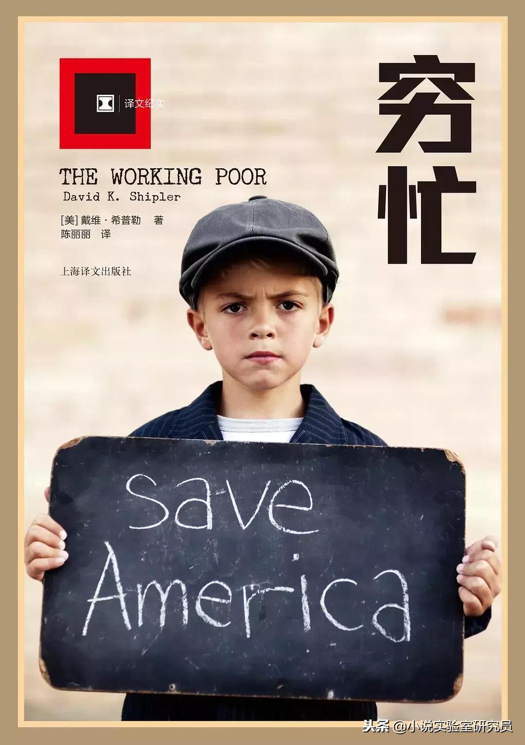 月薪低工作忙真的值得吗,月薪的重要性是什么意思