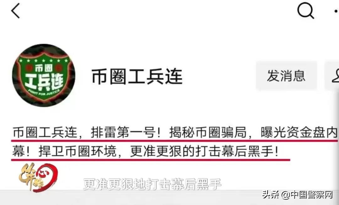 投资虚拟币诈骗案例,虚拟币涉嫌诈骗案例有哪些