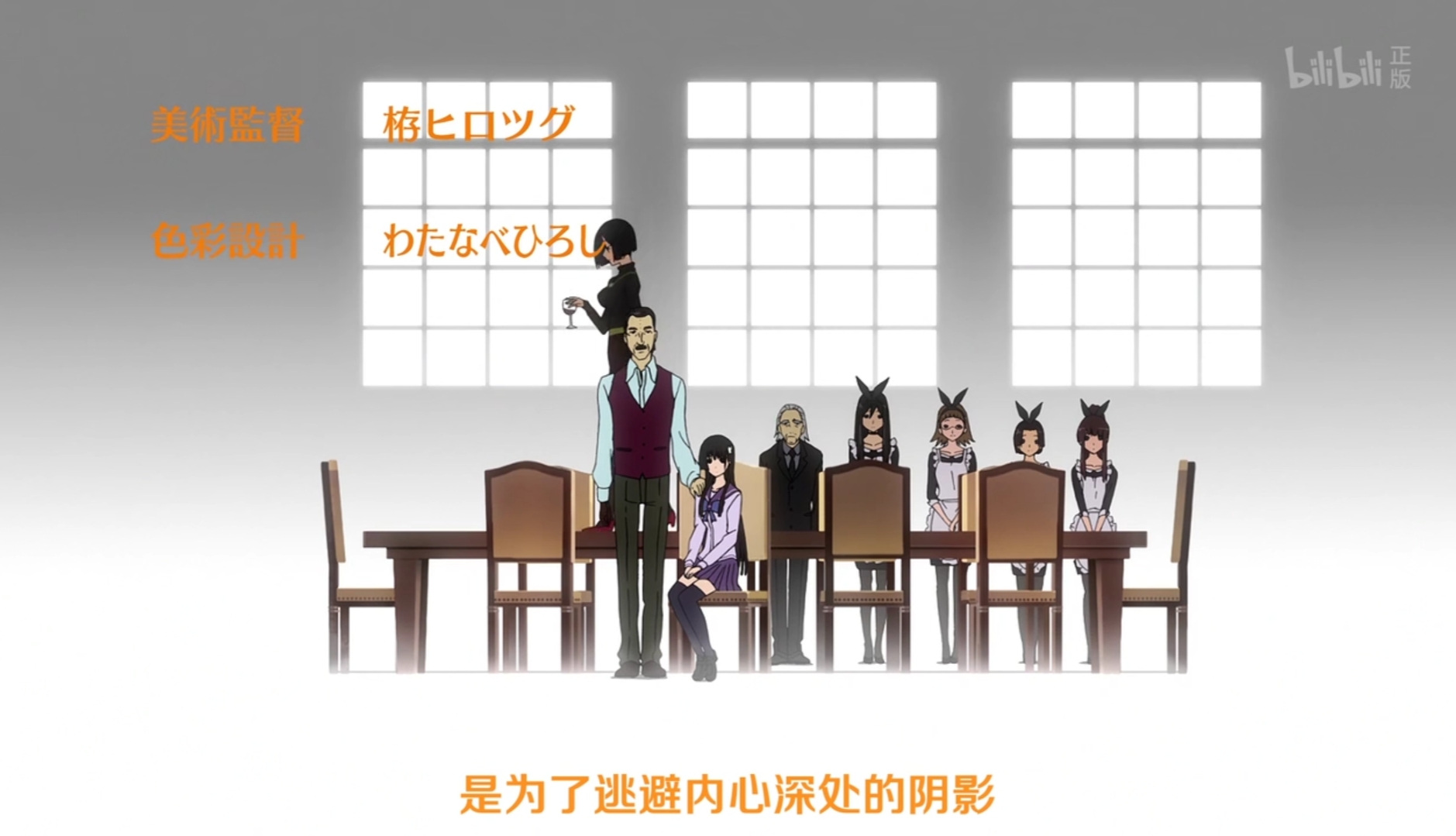 散华礼弥谈恋爱,散华礼弥评语