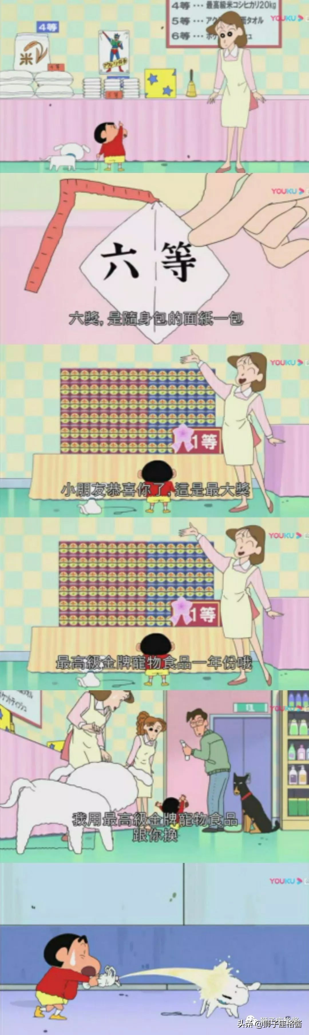 那些年你没看过的漫画,那些年的你没看过的搞笑动画