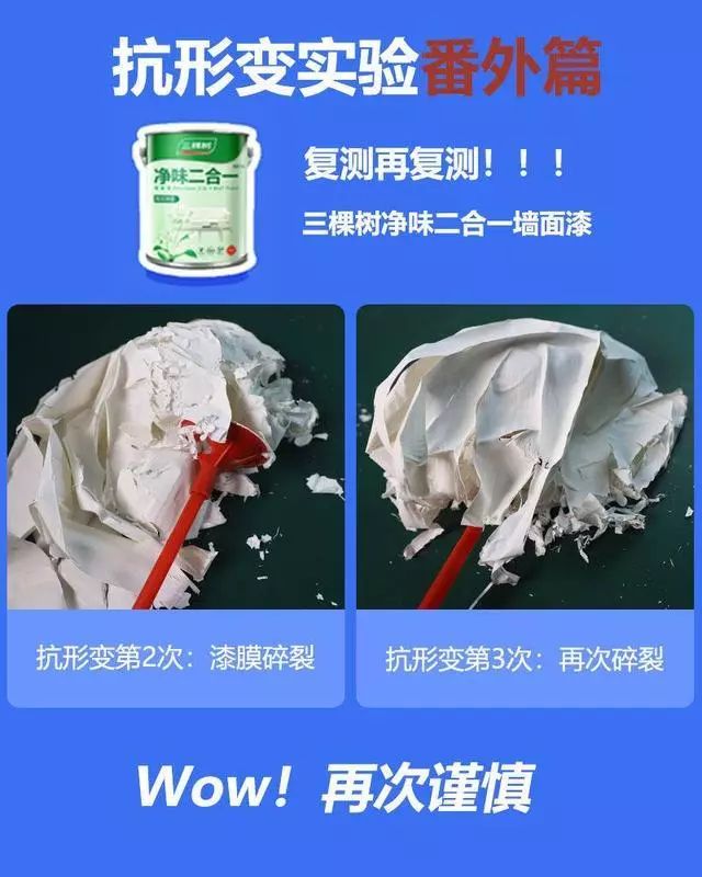 立邦多乐士ppg大师哪个好,PPG大师漆与多乐士哪个好